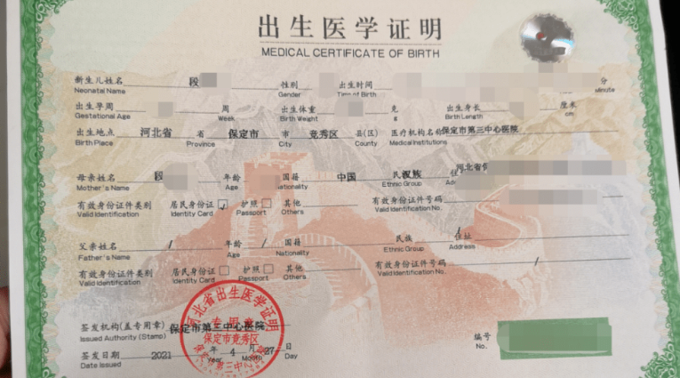 户口亲子鉴定怎么做
